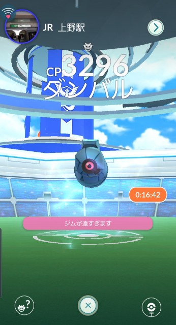 f:id:daichipokego777:20191216102443j:plain