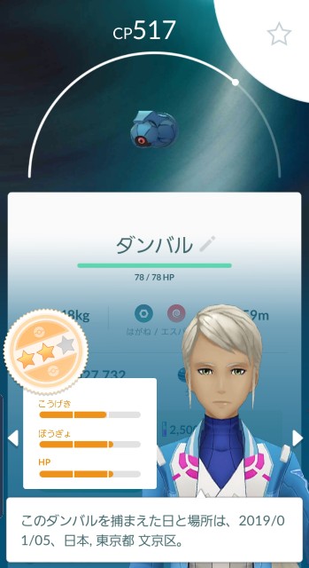 f:id:daichipokego777:20191216103023j:plain