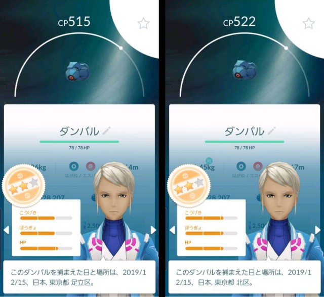 f:id:daichipokego777:20191216111323j:plain