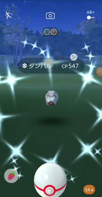 f:id:daichipokego777:20191216115712j:plain