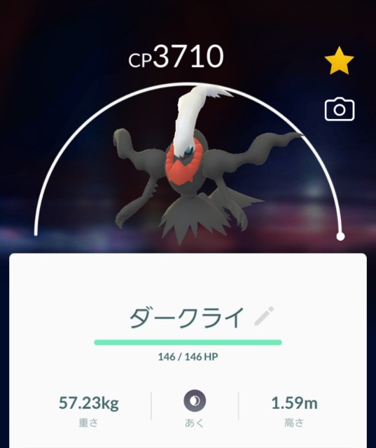 f:id:daichipokego777:20191216143622j:plain