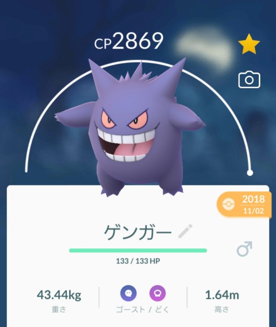 f:id:daichipokego777:20191216143634j:plain