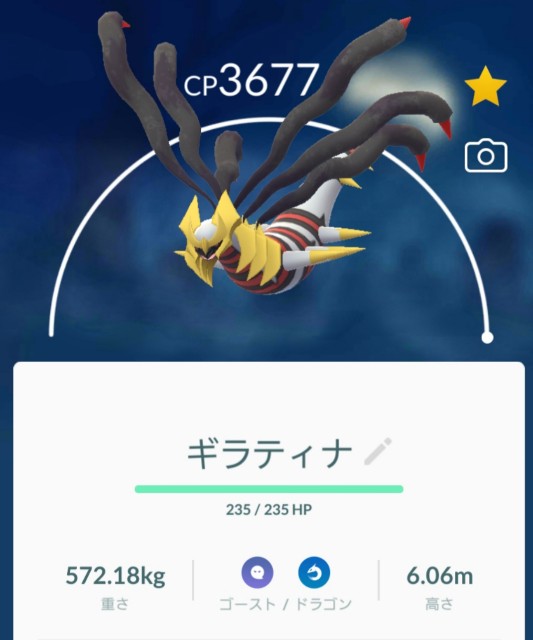 f:id:daichipokego777:20191216144544j:plain