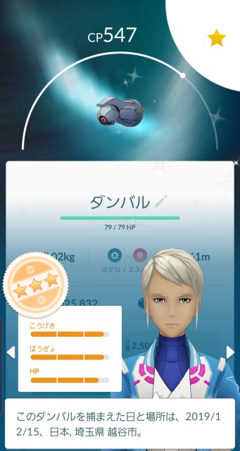f:id:daichipokego777:20191216191503j:plain