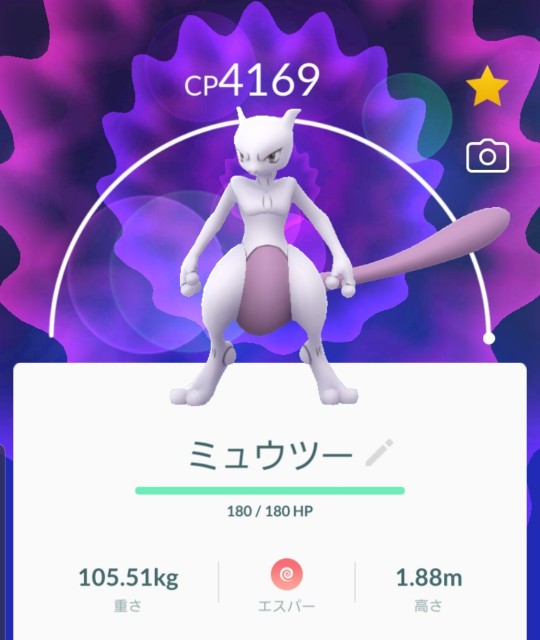 f:id:daichipokego777:20191218181204j:plain