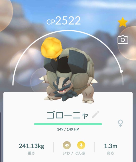 f:id:daichipokego777:20191221105547j:plain