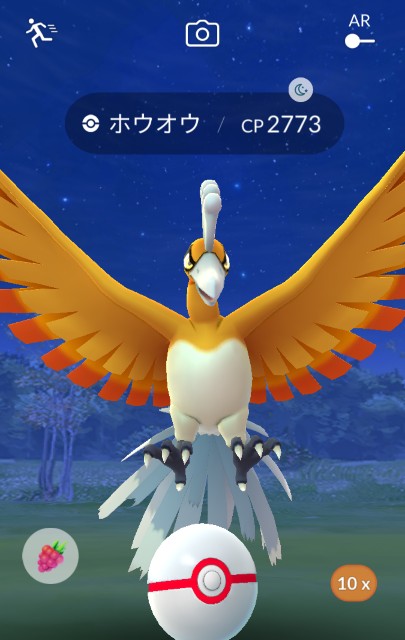 f:id:daichipokego777:20191221111254j:plain