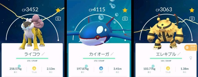 f:id:daichipokego777:20191221112055j:plain