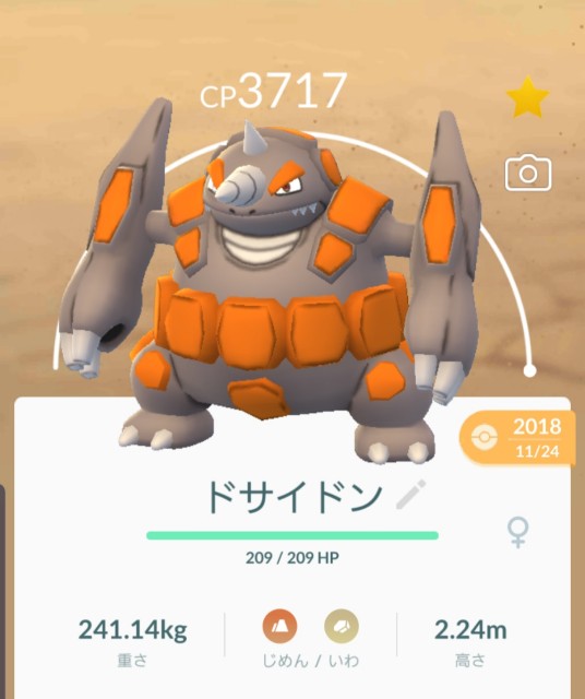 f:id:daichipokego777:20191221191128j:plain