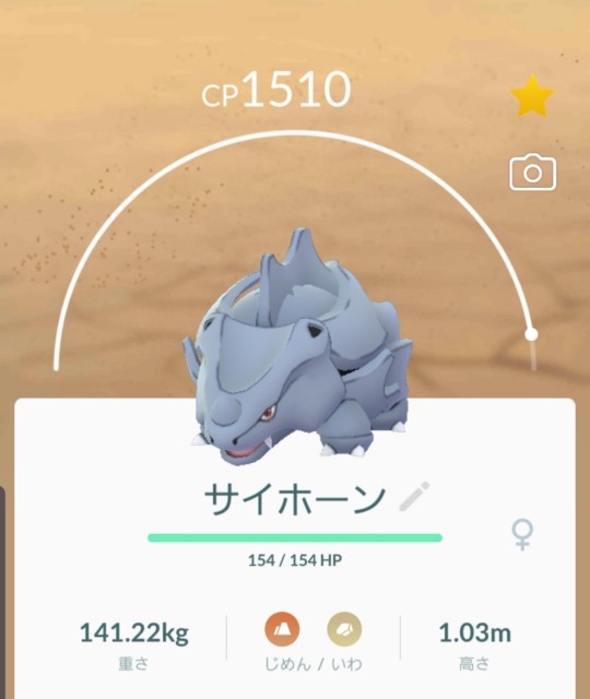 f:id:daichipokego777:20191221191721j:plain