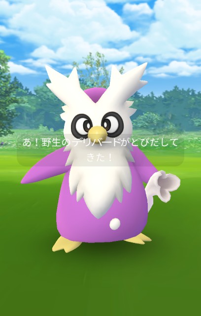 f:id:daichipokego777:20191222084703j:plain