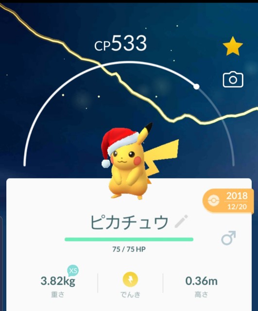 f:id:daichipokego777:20191222094348j:plain