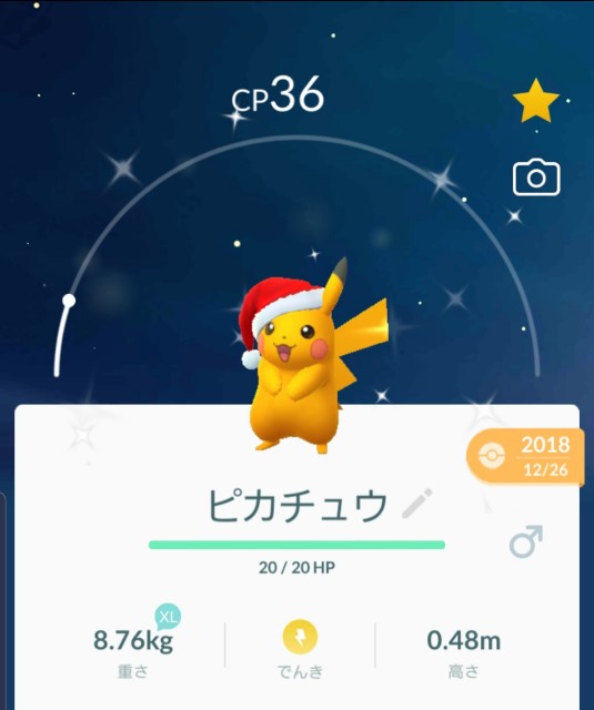 f:id:daichipokego777:20191222094413j:plain