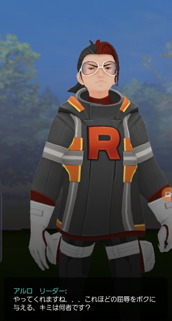 f:id:daichipokego777:20191222233114j:plain