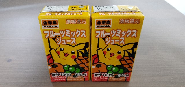 f:id:daichipokego777:20191223082037j:plain f:id:daichipokego777:20191223082037j:plain