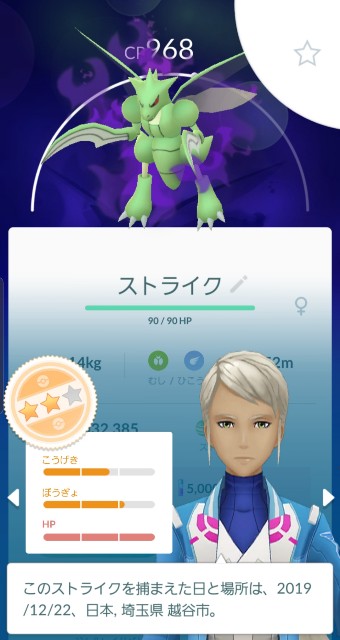 f:id:daichipokego777:20191223124731j:plain