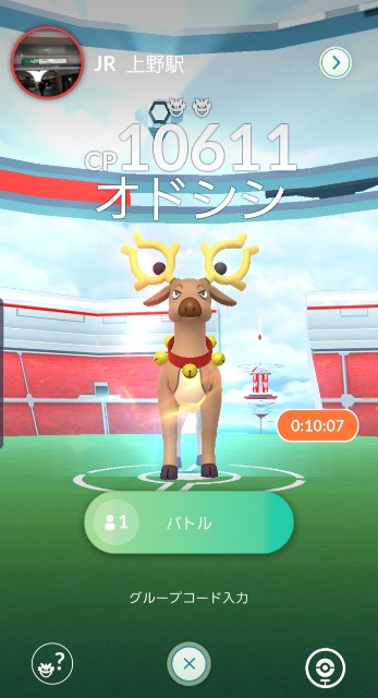 f:id:daichipokego777:20191226233222j:plain