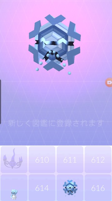 f:id:daichipokego777:20191226235404j:plain