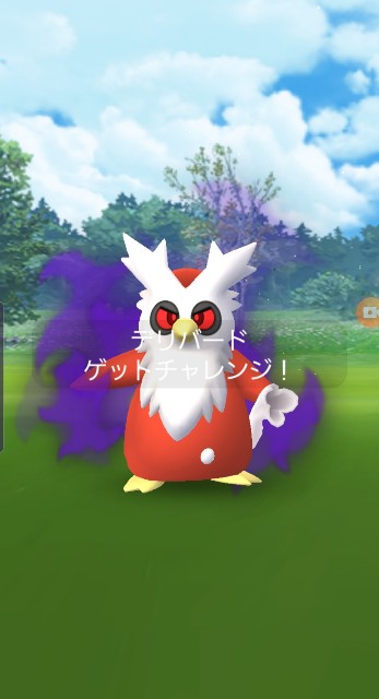f:id:daichipokego777:20191227101355j:plain