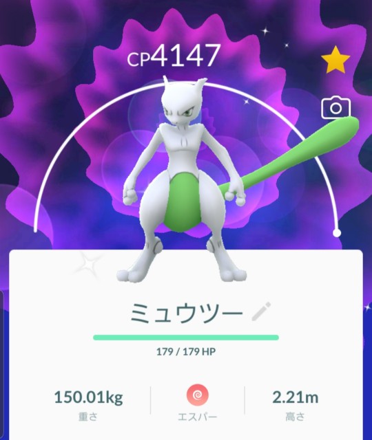 f:id:daichipokego777:20191227191251j:plain