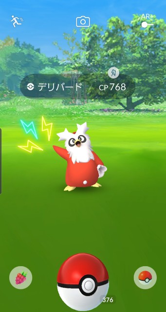 f:id:daichipokego777:20191228063233j:plain