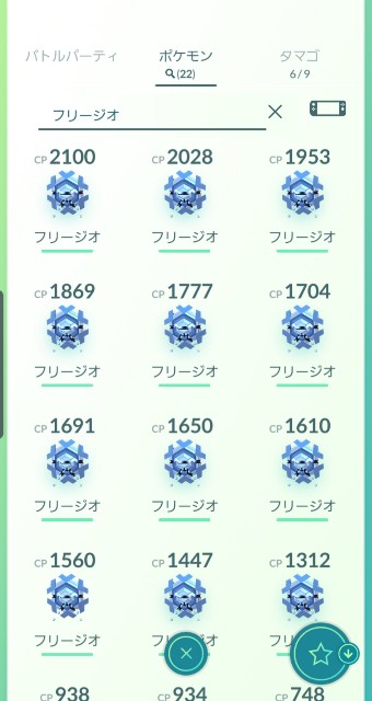 f:id:daichipokego777:20191228064415j:plain