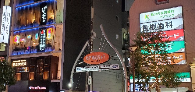 f:id:daichipokego777:20191228065245j:plain