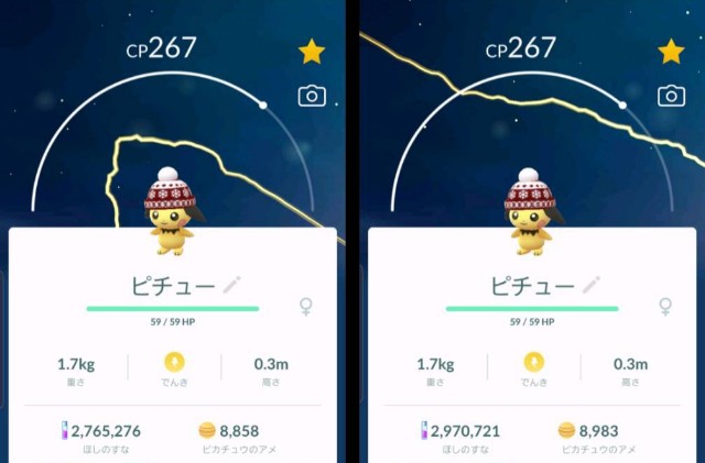 f:id:daichipokego777:20191228070246j:plain