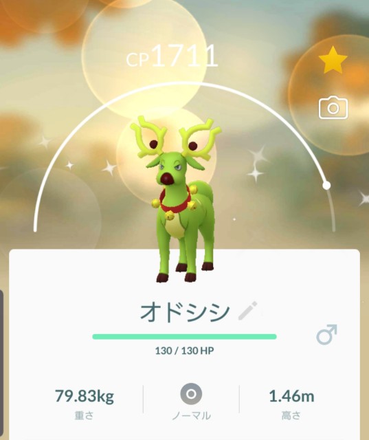 ポケモンgo スペシャルウィークエンド前半戦 六義園でオドシシの色違い探し ラプラス大好きトレーナーのポケモンgo日記