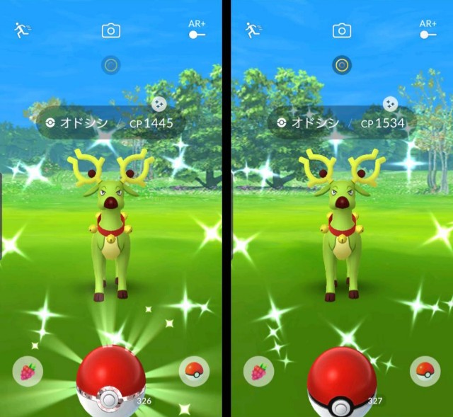 ポケモンgo スペシャルウィークエンド前半戦 六義園でオドシシの色違い探し ラプラス大好きトレーナーのポケモンgo日記 ポケモンgo スペシャルウィークエンド前半戦 六義園でオドシシの色違い探し ラプラス大好きトレーナーのポケモンgo日記