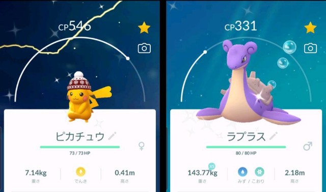 f:id:daichipokego777:20191229125037j:plain f:id:daichipokego777:20191229125037j:plain