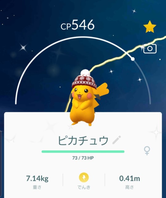 f:id:daichipokego777:20191229125321j:plain f:id:daichipokego777:20191229125321j:plain