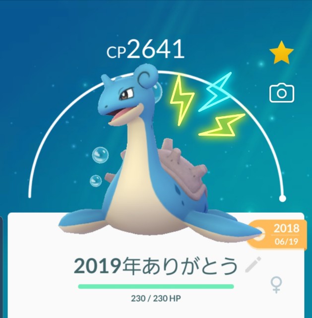 f:id:daichipokego777:20191231010024j:plain