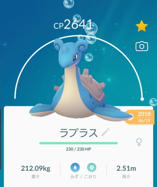 f:id:daichipokego777:20191231105424j:plain