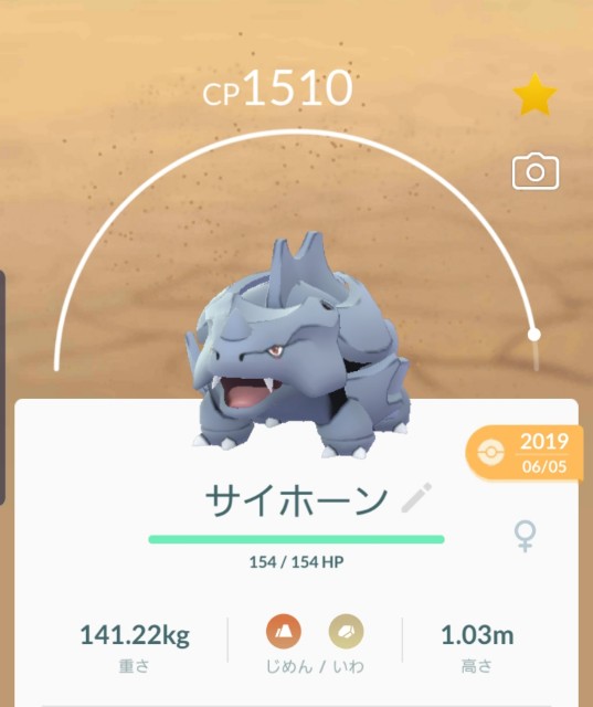 f:id:daichipokego777:20200103134248j:plain