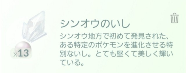 f:id:daichipokego777:20200103134608j:plain