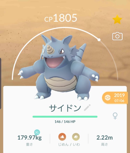 f:id:daichipokego777:20200103134946j:plain