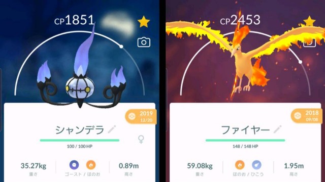 f:id:daichipokego777:20200103180148j:plain