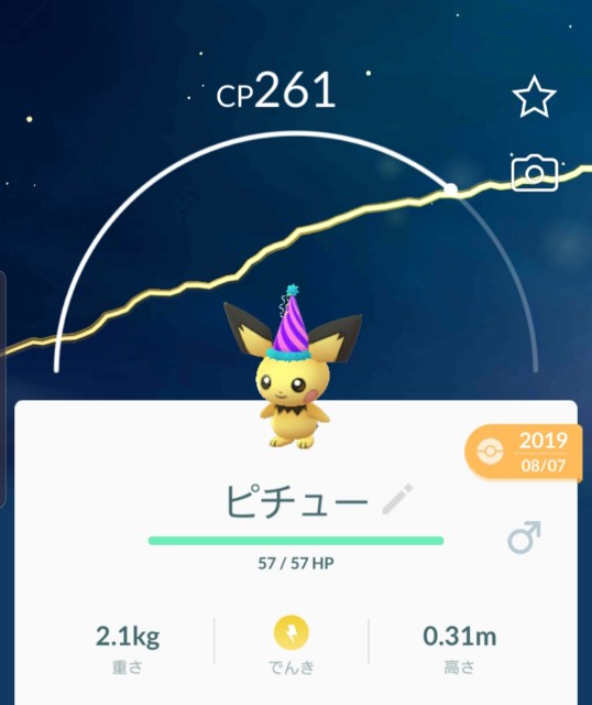 f:id:daichipokego777:20200103213322j:plain