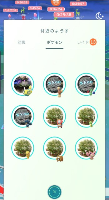 f:id:daichipokego777:20200104101205j:plain
