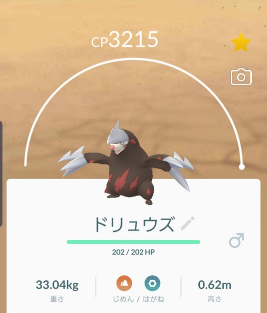 f:id:daichipokego777:20200105194227j:plain