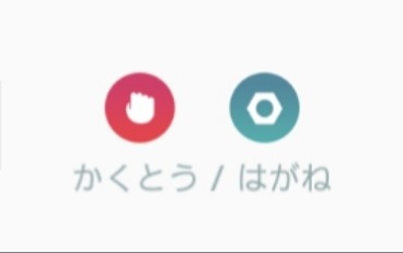 f:id:daichipokego777:20200106192241j:plain