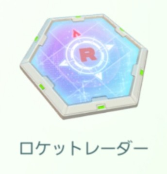 f:id:daichipokego777:20200112110145j:plain