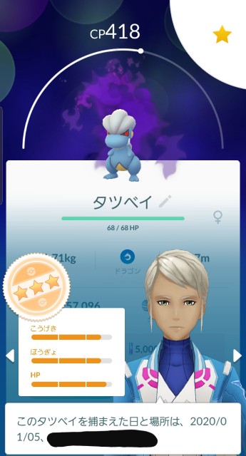 f:id:daichipokego777:20200112111731j:plain