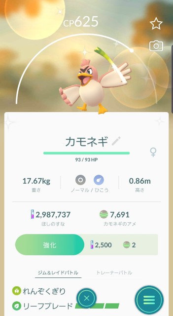 f:id:daichipokego777:20200113095928j:plain