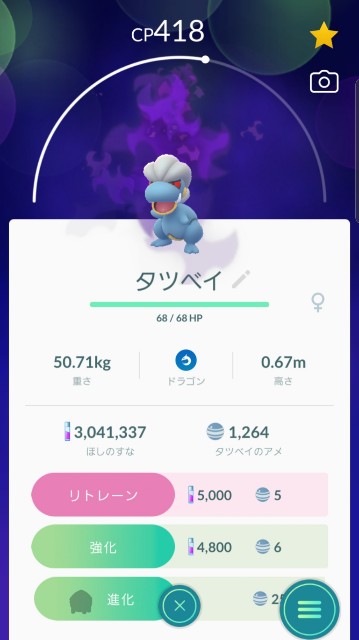 f:id:daichipokego777:20200113160928j:plain