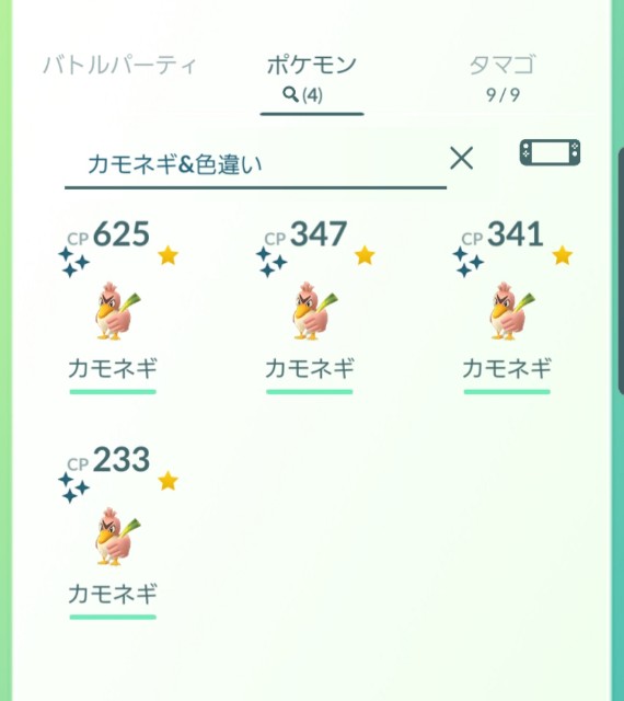 f:id:daichipokego777:20200113161123j:plain