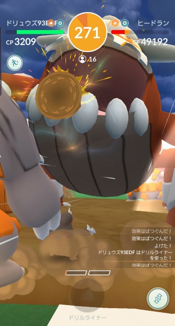 f:id:daichipokego777:20200117101617j:plain