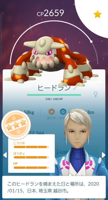 f:id:daichipokego777:20200117105228j:plain