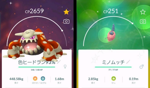 f:id:daichipokego777:20200117105657j:plain
